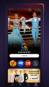 +12 - Channel 12 Live & VOD (Android TV) 31.0