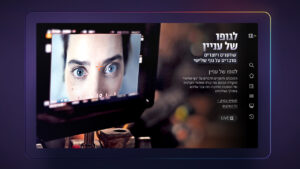 +12 - Channel 12 Live & VOD (Android TV) 31.0