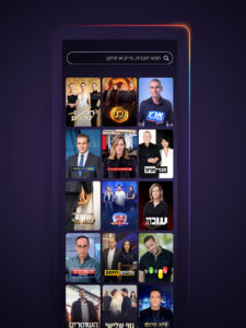 +12 - Channel 12 Live & VOD (Android TV) 31.0