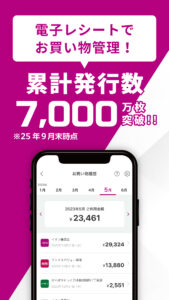 iAEON(アイイオン) 5.12.0 (arm64-v8a + arm-v7a) (120-640dpi) (Android 9.0+) iAEON(アイイオン) 5.12.0 (arm64-v8a + arm-v7a) (120-640dpi) (Android 9.0+)