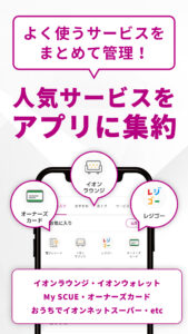 iAEON(アイイオン) 5.12.0 (arm64-v8a + arm-v7a) (120-640dpi) (Android 9.0+) iAEON(アイイオン) 5.12.0 (arm64-v8a + arm-v7a) (120-640dpi) (Android 9.0+)