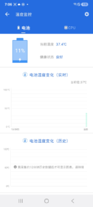 AnTuTu Benchmark 11.1.0 (Android 8.0+) AnTuTu Benchmark 11.1.0 (Android 8.0+)