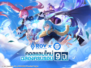 Garena RoV: Light VS Shadow! 1.60.1.6 (arm64-v8a + arm-v7a) (Android 5.0+) Garena RoV: Light VS Shadow! 1.60.1.6 (arm64-v8a + arm-v7a) (Android 5.0+)