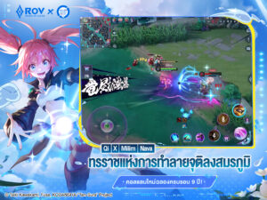 Garena RoV: Light VS Shadow! 1.60.1.6 (arm64-v8a + arm-v7a) (Android 5.0+) Garena RoV: Light VS Shadow! 1.60.1.6 (arm64-v8a + arm-v7a) (Android 5.0+)