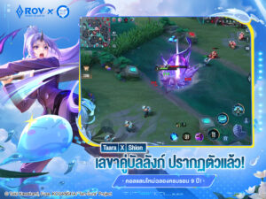 Garena RoV: Light VS Shadow! 1.60.1.6 (arm64-v8a + arm-v7a) (Android 5.0+) Garena RoV: Light VS Shadow! 1.60.1.6 (arm64-v8a + arm-v7a) (Android 5.0+)