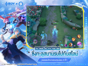 Garena RoV: Light VS Shadow! 1.60.1.6 (arm64-v8a + arm-v7a) (Android 5.0+) Garena RoV: Light VS Shadow! 1.60.1.6 (arm64-v8a + arm-v7a) (Android 5.0+)