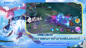 Garena RoV: Light VS Shadow! 1.60.1.6 (arm64-v8a + arm-v7a) (Android 5.0+) Garena RoV: Light VS Shadow! 1.60.1.6 (arm64-v8a + arm-v7a) (Android 5.0+)