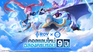 Garena RoV: Light VS Shadow! 1.60.1.6 (arm64-v8a + arm-v7a) (Android 5.0+) Garena RoV: Light VS Shadow! 1.60.1.6 (arm64-v8a + arm-v7a) (Android 5.0+)