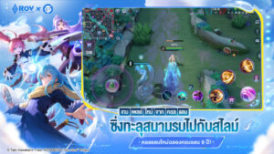 Garena RoV: Light VS Shadow! 1.60.1.6 (arm64-v8a + arm-v7a) (Android 5.0+) Garena RoV: Light VS Shadow! 1.60.1.6 (arm64-v8a + arm-v7a) (Android 5.0+)