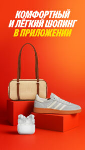 Яндекс Маркет: онлайн-магазин 2025.9.3.b (arm64-v8a) (nodpi) (Android 8.0+)