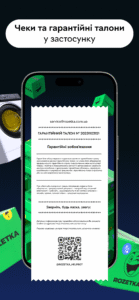 ROZETKA — Online market & shop 5.67.4 ROZETKA — Online market & shop 5.67.4