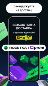 ROZETKA — Online market & shop 5.67.4 ROZETKA — Online market & shop 5.67.4