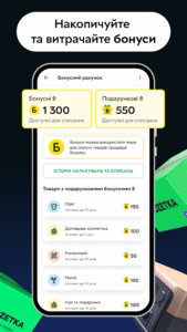 ROZETKA — Online market & shop 5.67.4 ROZETKA — Online market & shop 5.67.4