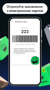 ROZETKA — Online market & shop 5.67.4 ROZETKA — Online market & shop 5.67.4