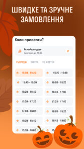 VARUS: grocery & food delivery 2.5.9 VARUS: grocery & food delivery 2.5.9