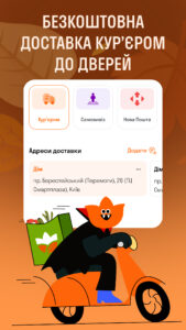 VARUS: grocery & food delivery 2.5.9 VARUS: grocery & food delivery 2.5.9