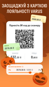 VARUS: grocery & food delivery 2.5.9 VARUS: grocery & food delivery 2.5.9