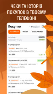 VARUS: grocery & food delivery 2.5.9 VARUS: grocery & food delivery 2.5.9