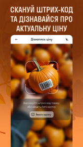 VARUS: grocery & food delivery 2.5.9 VARUS: grocery & food delivery 2.5.9