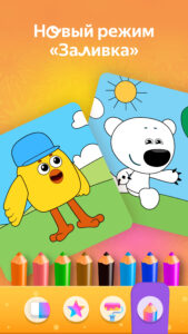 Рисовайка для детей от Яндекса 0.7.57