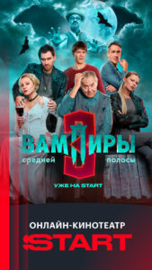 START: онлайн-кинотеатр (Android TV) 8.9.0 (arm64-v8a + arm-v7a) (320dpi) (Android 9.0+) START: онлайн-кинотеатр (Android TV) 8.9.0 (arm64-v8a + arm-v7a) (320dpi) (Android 9.0+)