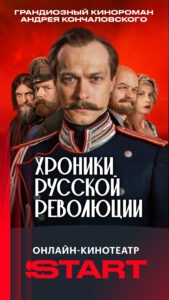 START: онлайн-кинотеатр (Android TV) 8.9.0 (arm64-v8a + arm-v7a) (320dpi) (Android 9.0+) START: онлайн-кинотеатр (Android TV) 8.9.0 (arm64-v8a + arm-v7a) (320dpi) (Android 9.0+)