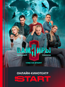 START: онлайн-кинотеатр (Android TV) 8.9.0 (arm64-v8a + arm-v7a) (320dpi) (Android 9.0+) START: онлайн-кинотеатр (Android TV) 8.9.0 (arm64-v8a + arm-v7a) (320dpi) (Android 9.0+)