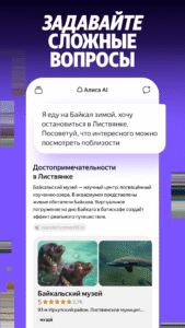 Alice AI 25.21.1.universal Alice AI 25.21.1.universal