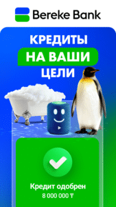 Bereke Bank - Онлайн банк 2.80.0