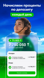 Bereke Bank - Онлайн банк 2.80.0