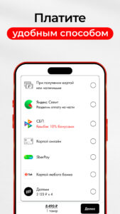 SUNLIGHT: Ювелирный магазин 305.0 (120-640dpi) (Android 7.0+)