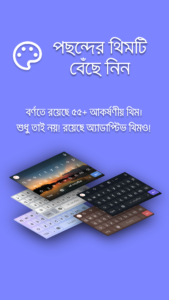 Borno: Bangla Keyboard 2026.9.9 Borno: Bangla Keyboard 2026.9.9
