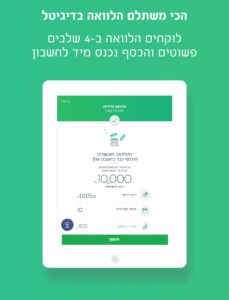 Discount Bank 101.0.2