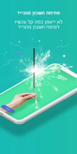 Discount Bank 101.0.2