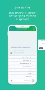 Discount Bank 101.0.2