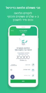 Discount Bank 101.0.2