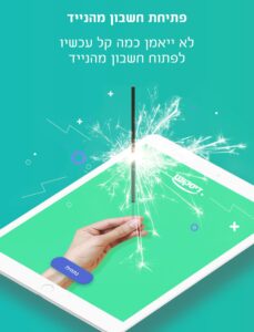 Discount Bank 101.0.2