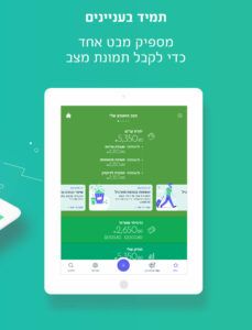 Discount Bank 101.0.2