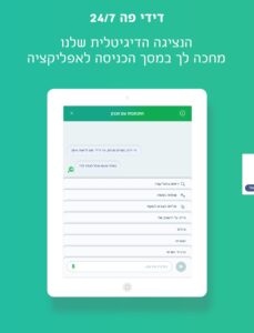 Discount Bank 101.0.2