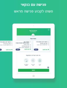 Discount Bank 101.0.2