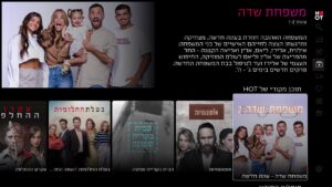 HOT (Android TV) 1.52.10