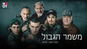 HOT (Android TV) 1.52.10