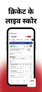 Hindustan: Hindi News, ePaper 4.3.79