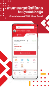 CamID - Movies, Games, Rewards 7.7.7 CamID - Movies, Games, Rewards 7.7.7