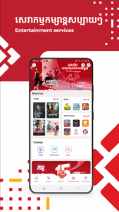 CamID - Movies, Games, Rewards 7.7.7 CamID - Movies, Games, Rewards 7.7.7