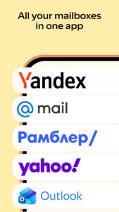 Yandex Mail: Email & Cloud 9.10.3 (120-640dpi) (Android 8.0+) Yandex Mail: Email & Cloud 9.10.3 (120-640dpi) (Android 8.0+)