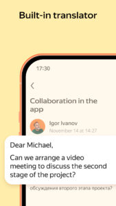 Yandex Mail: Email & Cloud 9.10.3 (120-640dpi) (Android 8.0+) Yandex Mail: Email & Cloud 9.10.3 (120-640dpi) (Android 8.0+)