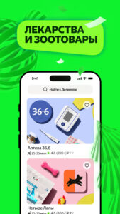 Маркет Деливери: еда, продукты 5.108.0