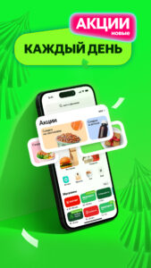 Маркет Деливери: еда, продукты 5.108.0