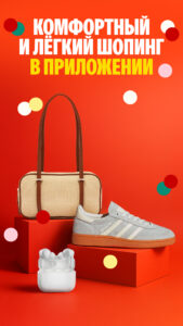 Яндекс Маркет: Новый Год 2025.16.4.a (120-640dpi) (Android 8.0+)